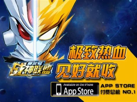 赛尔号战神联盟特米提怎么得,白鹭科技3000万并购楚枫网络