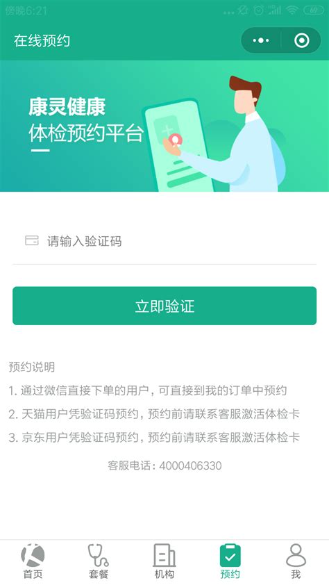 为什么微信红包要升级,过年还要取现金来发红包