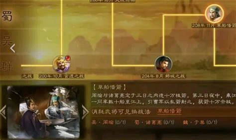 陆逊怎么过,三国杀武将神陆逊攻略2.0版