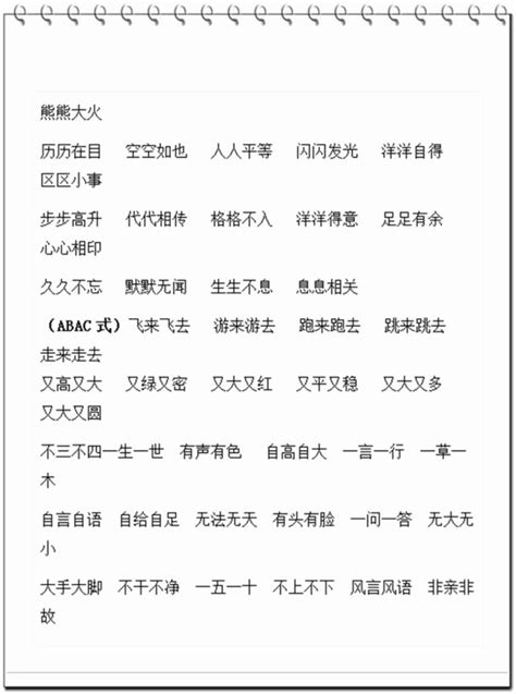 468理科能上什么大学,山西理科考生468分