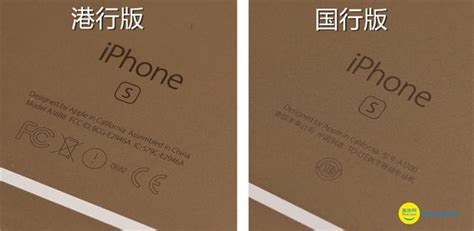 iPhone11用户告诉你,iphone6s其他版本区别