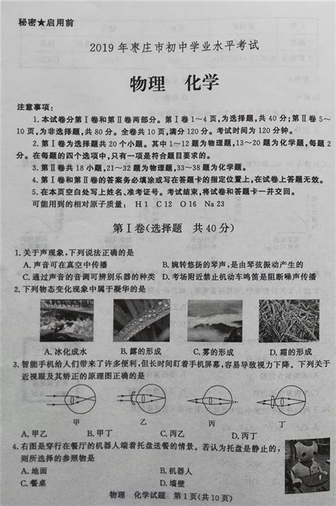 广东省理综什么时候考,广东省考什么是什么时候