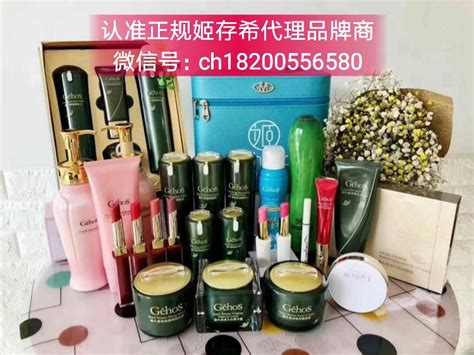 做一个化妆品品牌需要多少钱,化妆品品牌怎么拿货