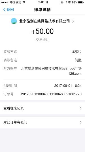 百度为什么有假新闻,百度引擎信息可靠吗