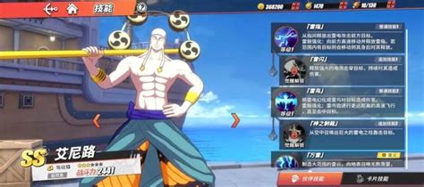 航海王online佐罗怎么搭配,《海贼王》经典语录