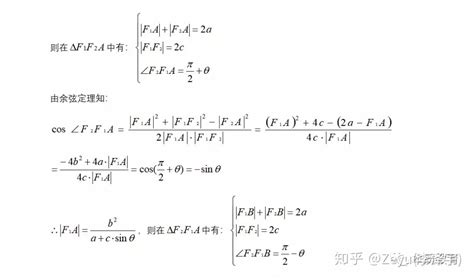 学了高中数学有什么用,用什么办法学好高中数学