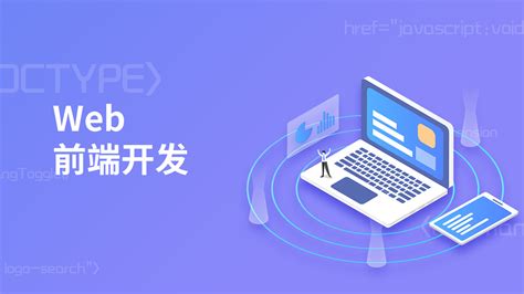 React框架概述,react框架