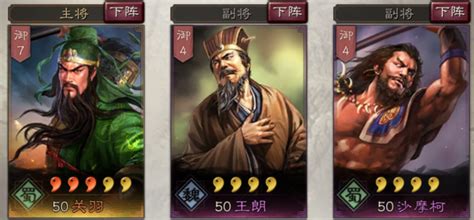 街机三国关羽是什么职业,AG七年关羽的5杀