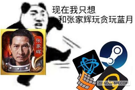 古天乐为什么代言贪玩蓝月,《贪玩蓝月》四周年正式公布