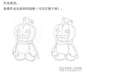 我是什么说课稿,磁是什么说课稿