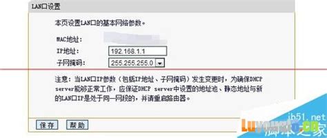 丢掉你的4G路由器吧,手机怎样桥接两个无线路由器