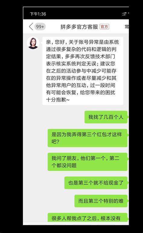 为什么好多人来要红包,微信上好多人都不认识