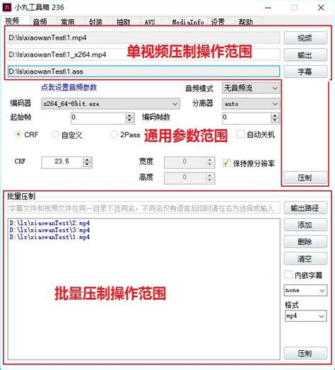 官网进不去的话,小丸工具箱官网