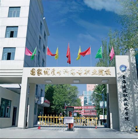 青海建校有什么专业,快看青海省都有哪些公办本科大学