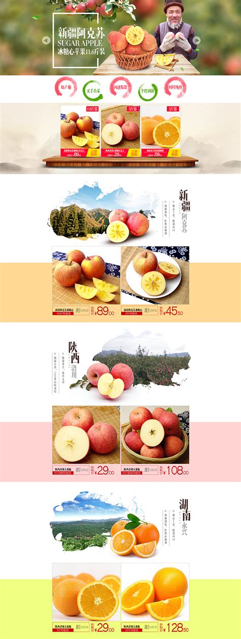 广州老城区有一家网红甜品店,男生开广式水果甜品店怎么样