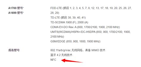 苹果6s支持哪个固件,plus用哪个系统比较好