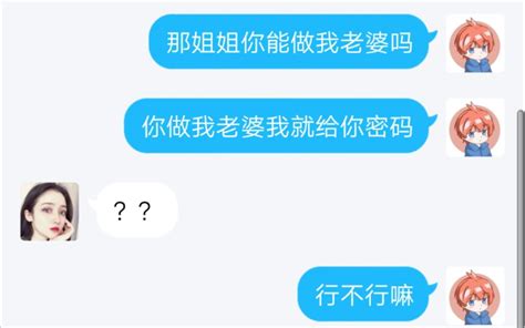 微博为什么骗粉丝,是真的粉丝吗