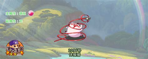 祈愿蛇仙怎么,北京三台山庙会