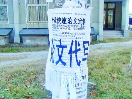 大学生如何写论文,怎么写品牌的学年论文