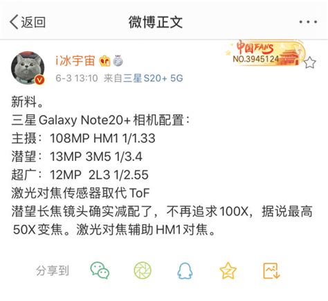 三星on7与note3哪个好,是买小米note3好