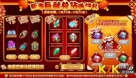 赛尔号特性坚硬是什么,特性坚硬3星咋整的