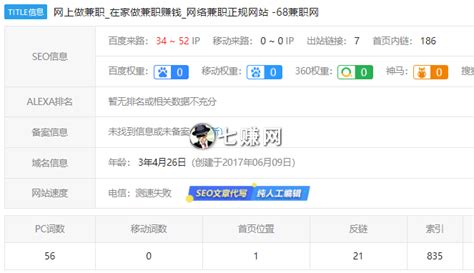 手机免费赚钱的正规网站 5个免费赚钱APP