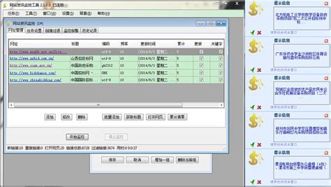 国企采购招标在什么招标网,石子采购招标公告