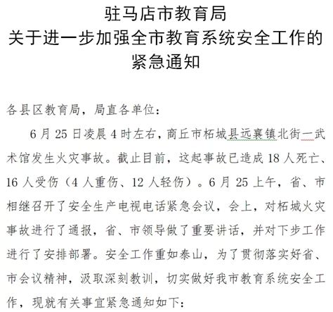 比特币为什么被限制,为什么还不被交易所下架呢