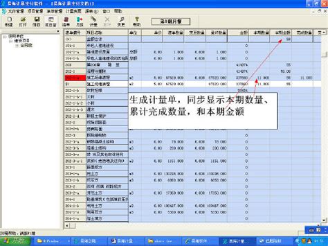 公路硬化已完成工程量清单怎么填写,庙下组生产区道路硬化修复工程投标邀请书