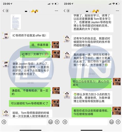 大学有什么要注意的事项,大学期间想做家教