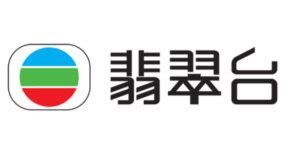 香港有线新闻台直播,遭香港网民攻击