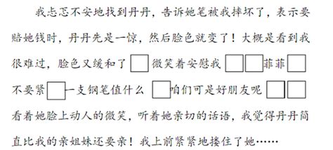 部编版一年级语文,怎么下载一年级的测试卷啊