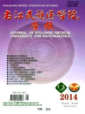 在大学学报上发表论文,如何在学报上发表论文