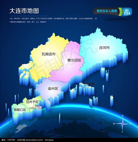 大连市区是哪个区2017,辽宁省大连市中山区