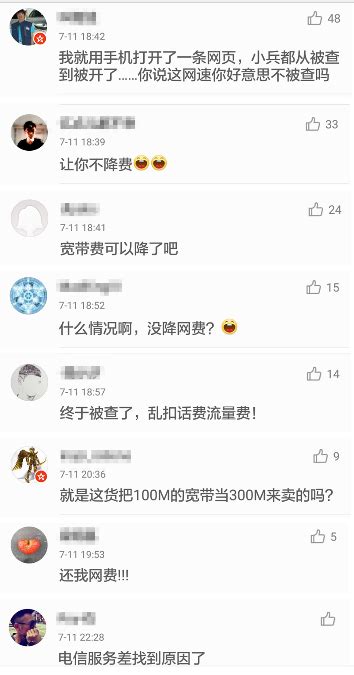 中国电信选号卡 选号网中国电信