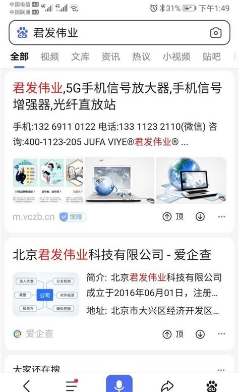 为什么移动网速不好是什么原因是什么,这是什么原因