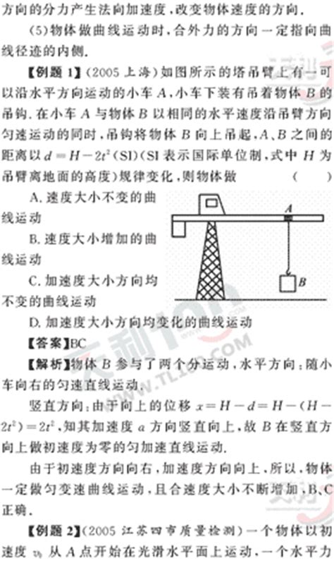 岭南师范学院什么专业最好,岭南师范学院的实力如何