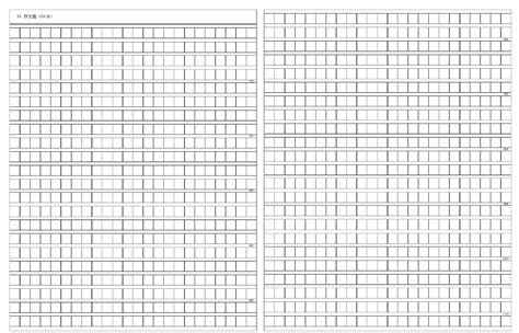 2022教师招聘,教师的科学素养是什么