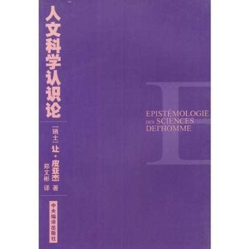 写好社科类本科毕业论文,社科类论文怎么写