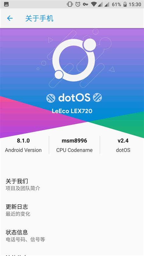 酷派S1刷机包EUI7.0,刷机神器旧机型酷派s1