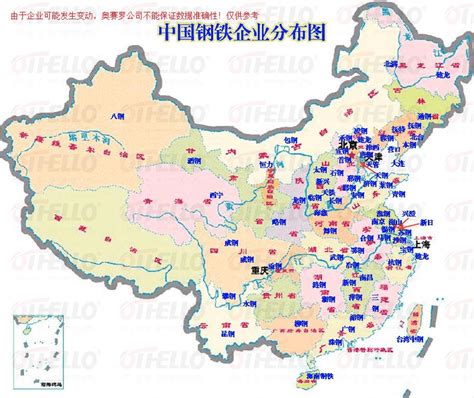 企业名录免费大全,免费企业名录