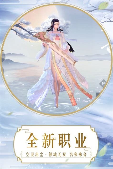 网页版镇魔曲七天活动是什么意思,镇魔曲网页版沉浸式角色扮演