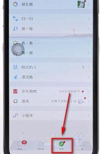 微信上漂流瓶在哪里,什么是微信漂流瓶