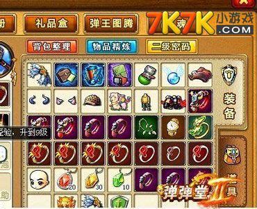 弹弹堂怎么熔炼6,《弹弹堂口袋版》评测