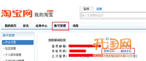 换手机号麻烦事太多了 换个手机号有多麻烦