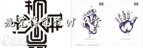 大学视觉传达设计专业学什么,视觉传达设计专业学什么软件