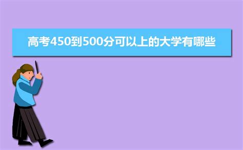 二本理科报什么专业好,最具性价比的二本专业