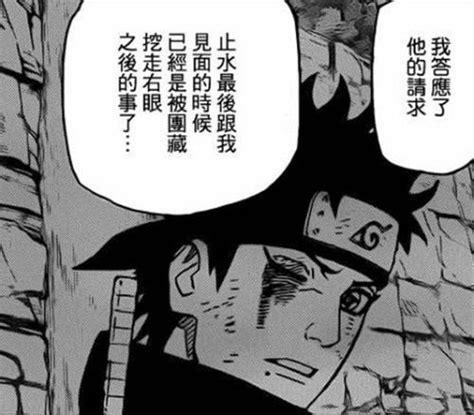 宇智波止水奥义怎么说,千手扉间VS宇智波止水