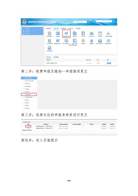 税务局查验服务暂时不可用,税局查验服务不可用为什么