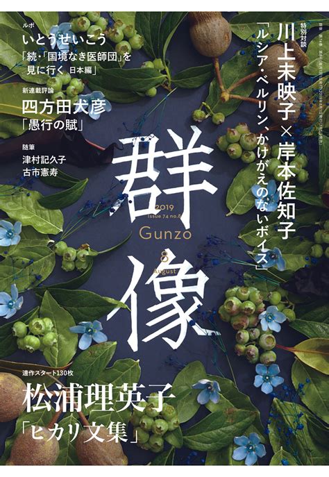 读者杂志投稿官网,杂志读者怎么投稿